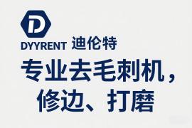 避免堆焊耐磨板淬火開裂的合理對策